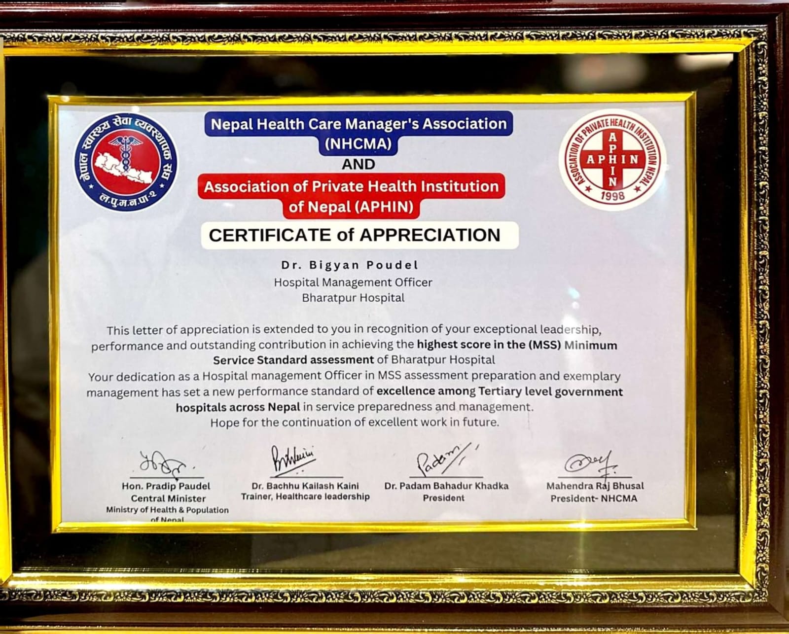 Certificate of Appreciation from NHCMA and APHIN for the Minimum Service Standard assessment