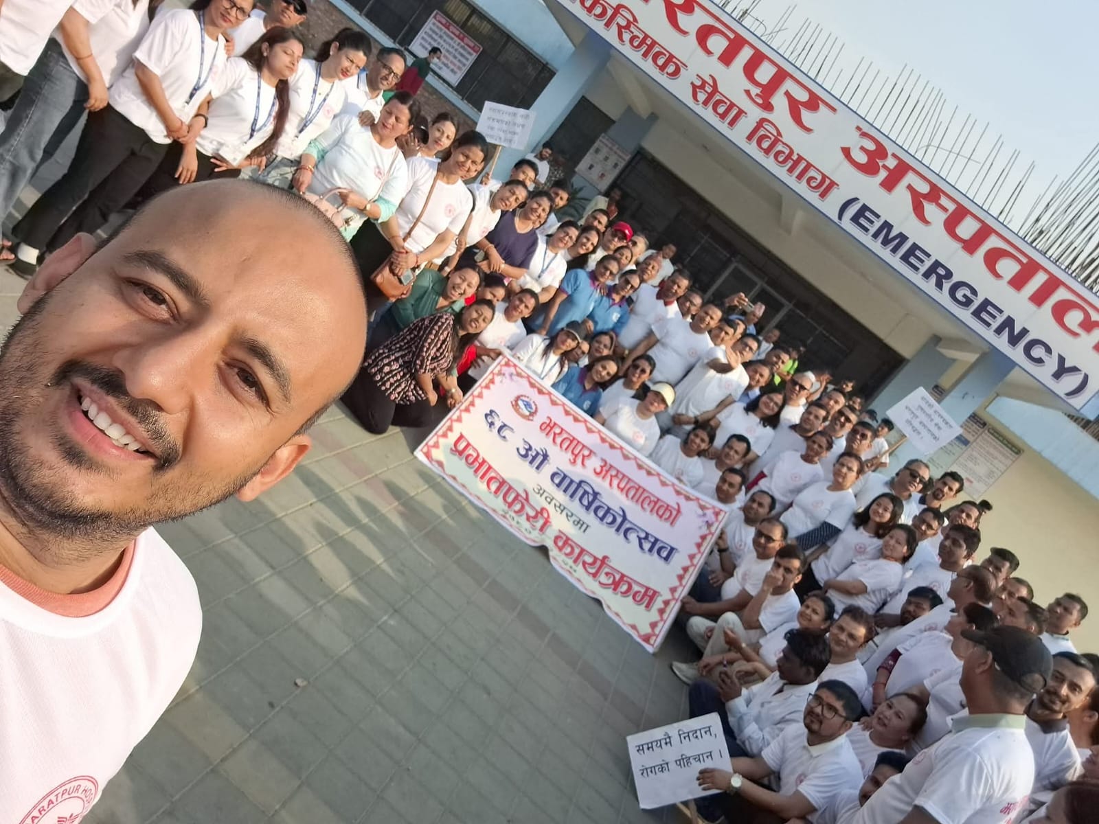 Bharatpur Hospital staff at the anniversary morning walk outside the emergency department